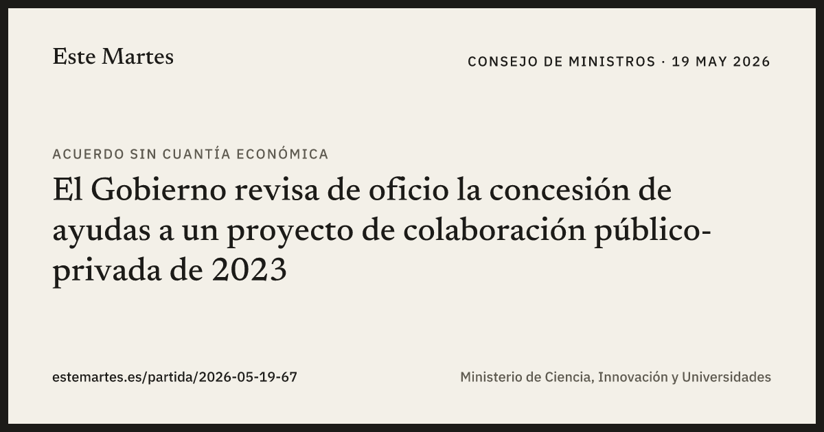 Tarjeta: El Gobierno revisa de oficio la concesión de ayudas a un proyecto de colaboración público-privada de 2023