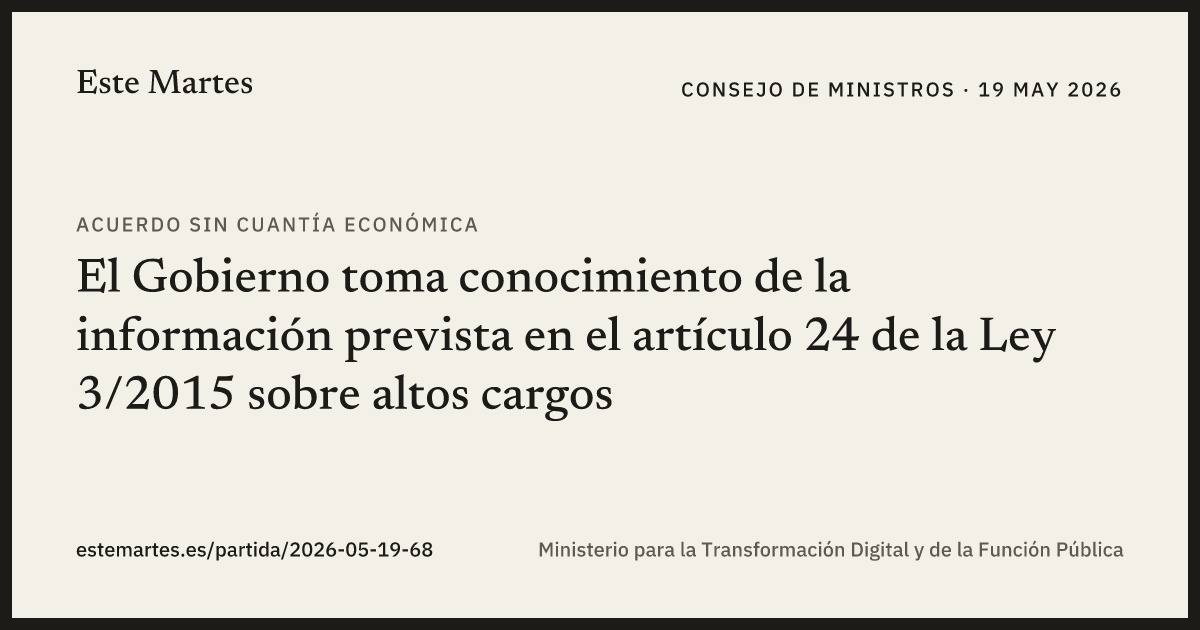 Tarjeta: El Gobierno toma conocimiento de la información prevista en el artículo 24 de la Ley 3/2015 sobre altos cargos