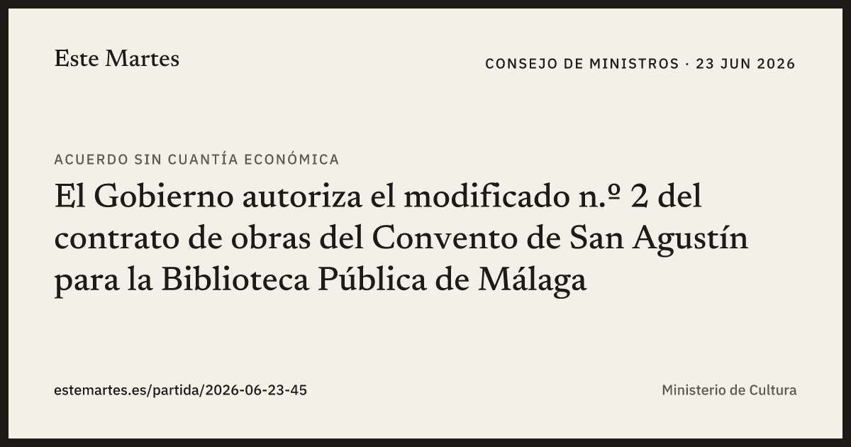 Tarjeta: El Gobierno autoriza el modificado n.º 2 del contrato de obras del Convento de San Agustín para la Biblioteca Pública de Málaga