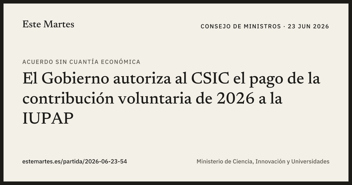 Tarjeta: El Gobierno autoriza al CSIC el pago de la contribución voluntaria de 2026 a la IUPAP