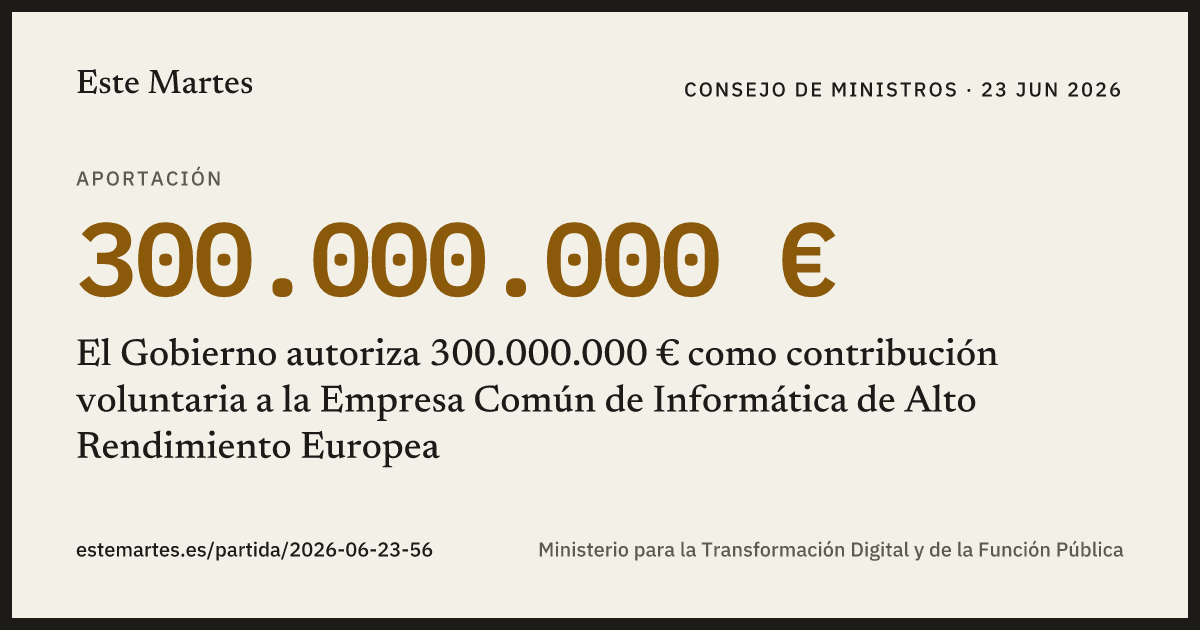 Tarjeta: El Gobierno autoriza 300.000.000 € como contribución voluntaria a la Empresa Común de Informática de Alto Rendimiento Europea