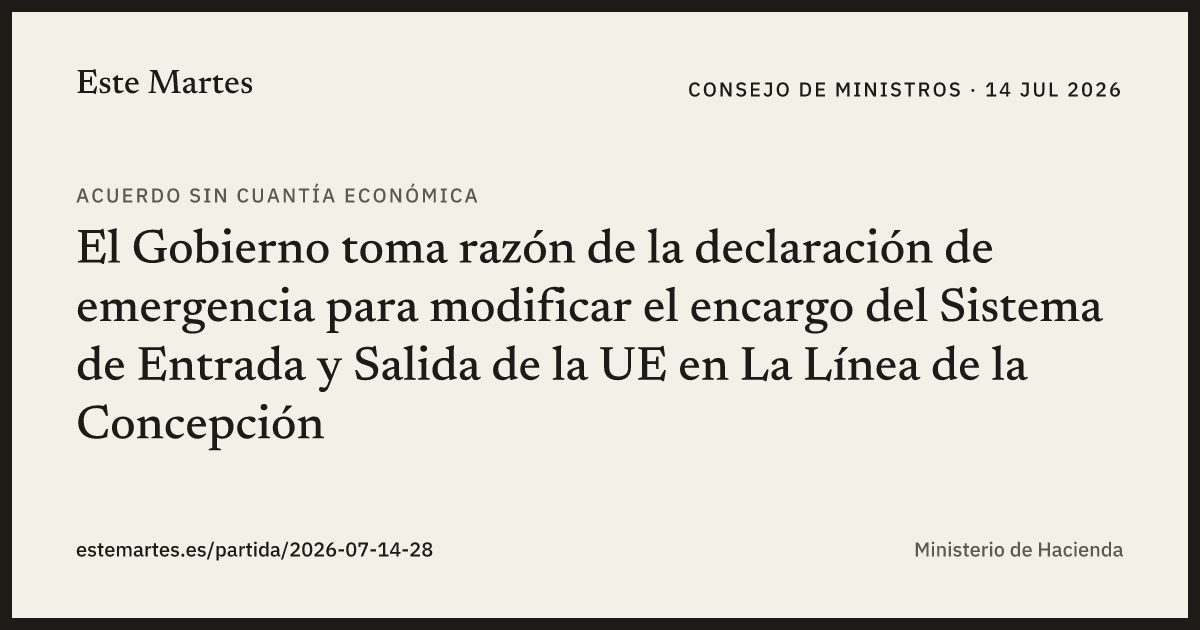 Tarjeta: El Gobierno toma razón de la declaración de emergencia para modificar el encargo del Sistema de Entrada y Salida de la UE en La Línea de la Concepción