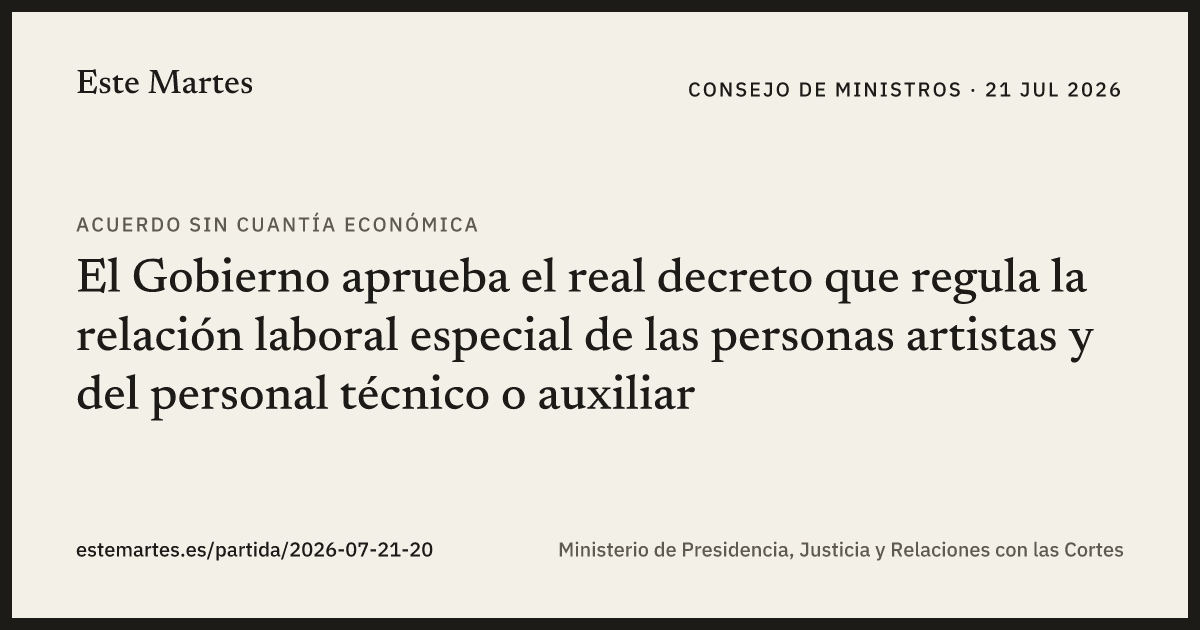 Tarjeta: El Gobierno aprueba el real decreto que regula la relación laboral especial de las personas artistas y del personal técnico o auxiliar