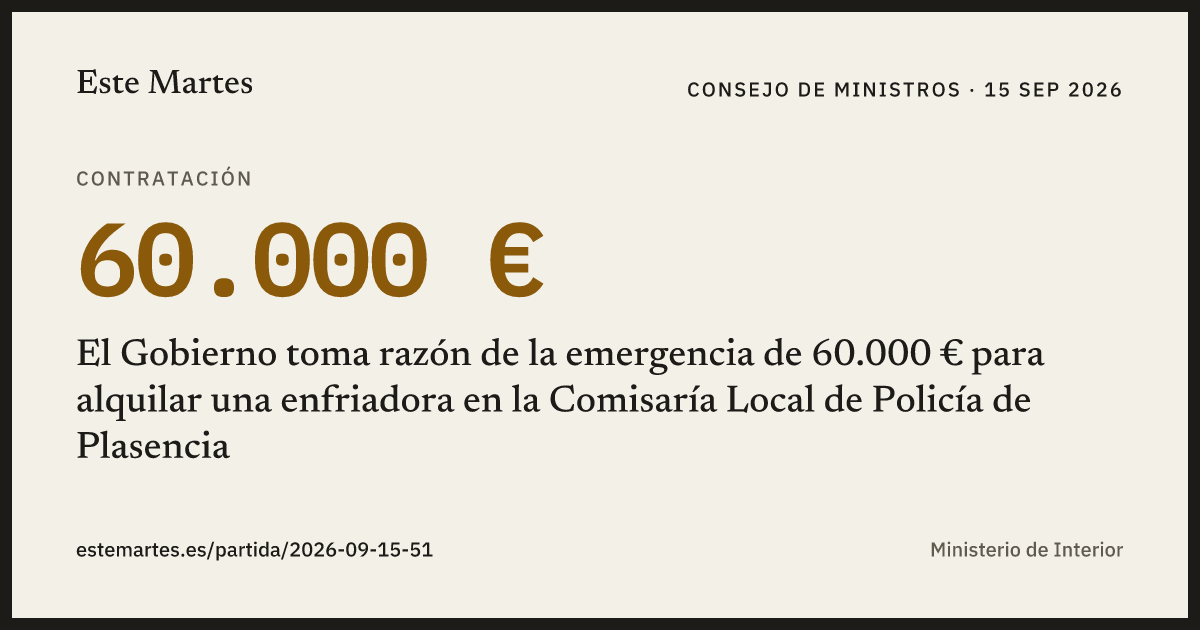Tarjeta: El Gobierno toma razón de la emergencia de 60.000 € para alquilar una enfriadora en la Comisaría Local de Policía de Plasencia