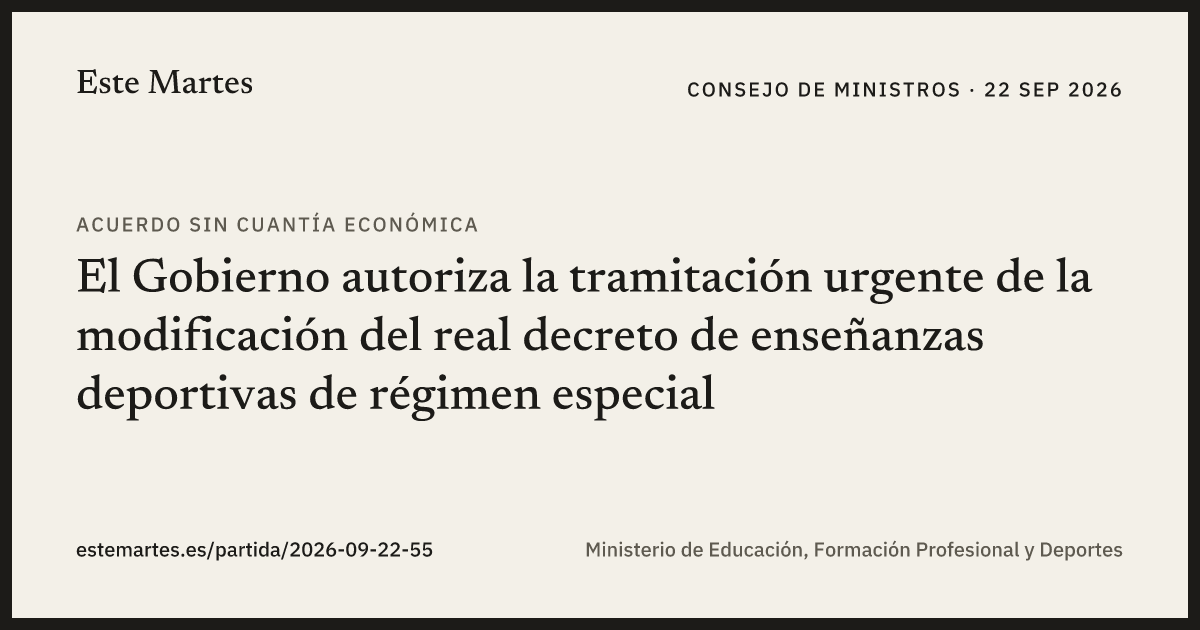 Tarjeta: El Gobierno autoriza la tramitación urgente de la modificación del real decreto de enseñanzas deportivas de régimen especial