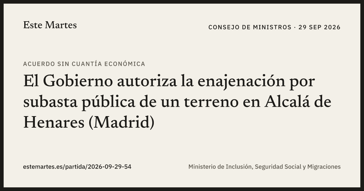 Tarjeta: El Gobierno autoriza la enajenación por subasta pública de un terreno en Alcalá de Henares (Madrid)