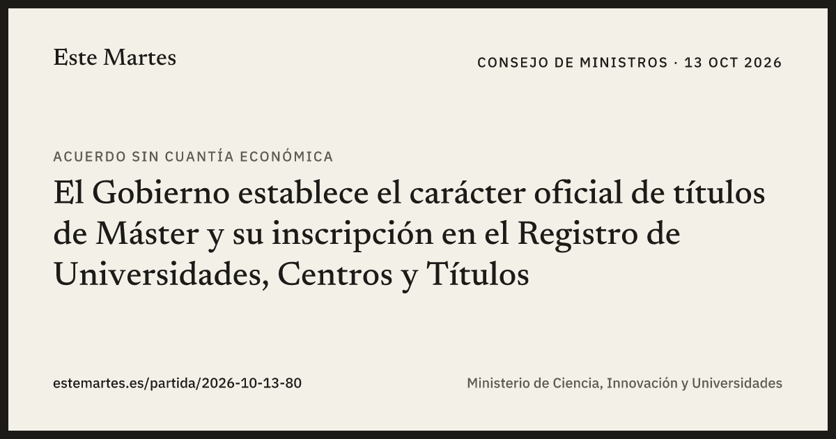 Tarjeta: El Gobierno establece el carácter oficial de títulos de Máster y su inscripción en el Registro de Universidades, Centros y Títulos